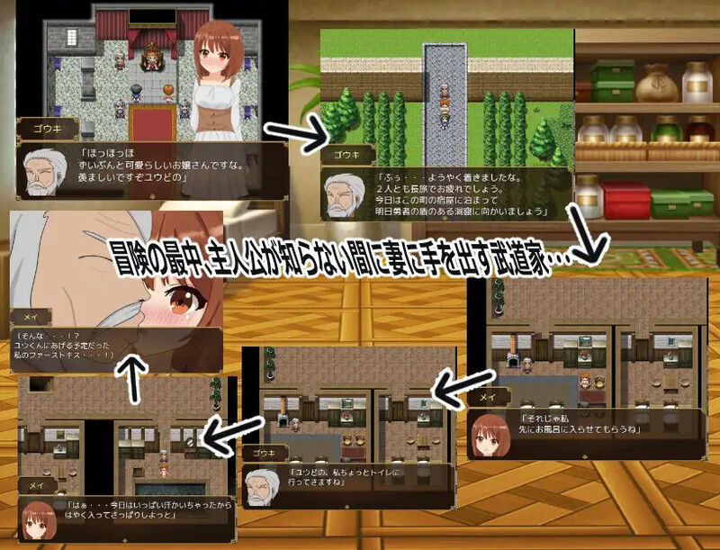 被NTR的新婚妻梅酱（ネトラレ新妻メイちゃん）V1.0 内嵌AI汉化版 双端 预览图