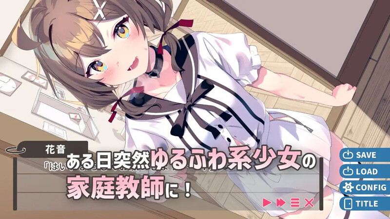 软萌少女想请教你（ゆるふわ少女は教えてほしいっ）V1.0 内嵌AI汉化版 双端 预览图