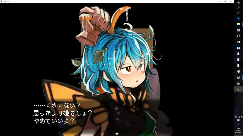 高级诊疗所 永远亭（不愛想なうどんちゃんがちょろいだけのゲーム ～高級診療所・）V2.00 机翻汉化 PC端 AI汉化版 预览图