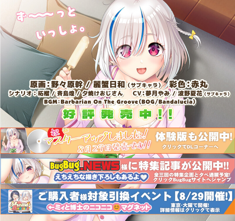 Vanilla V1.0 安卓端 AI汉化版 预览图