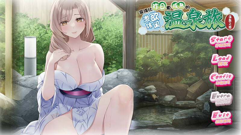 AI汉化更新版 V1.0 预览图