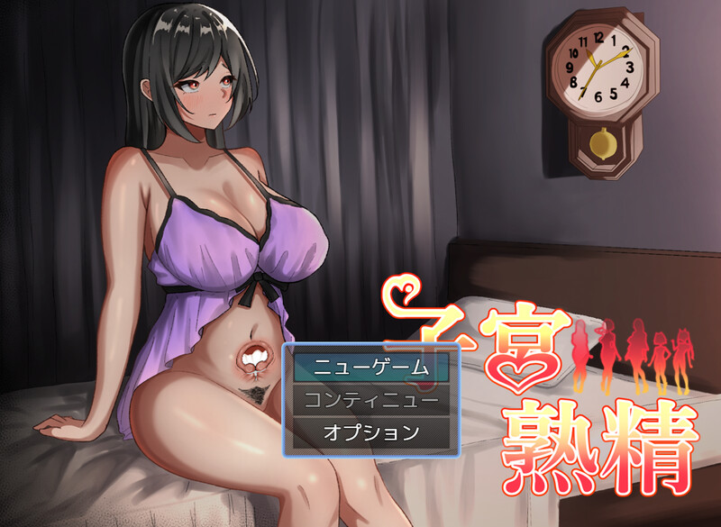 子宫熟精▫️ 子宮熟精▫️ V1.0 PC端 AI汉化版 预览图