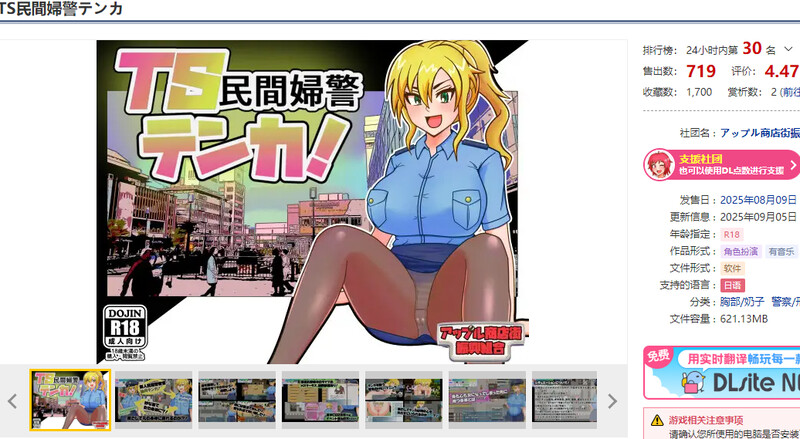 V1.0.1 PC端 AI汉化版 预览图