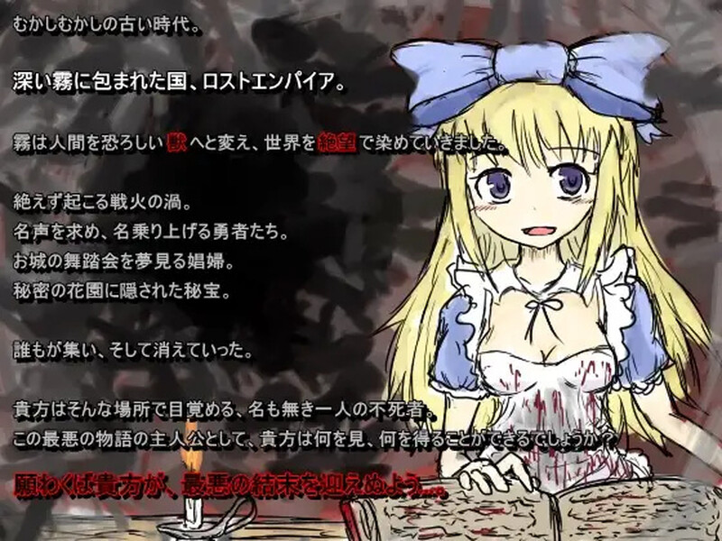 黑魂童话世界五魔姬▫️ BLACKSOULS -黒の童話と五魔姫-▫️STEAM V1.1 PC端 官中无码 预览图