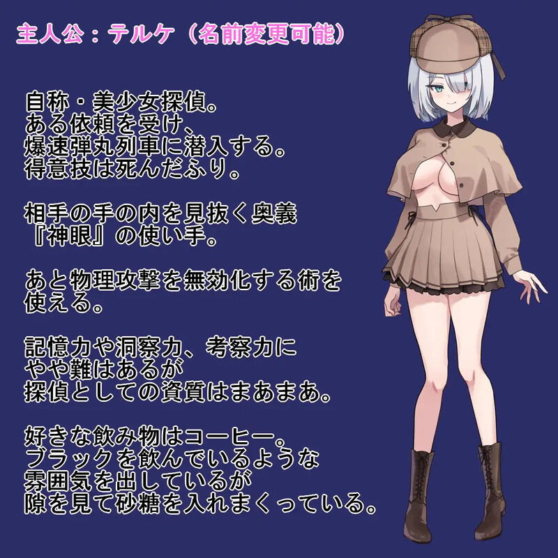 Fuck-バレットファックトレイン-）V1.0.2 PC端 AI汉化版 预览图