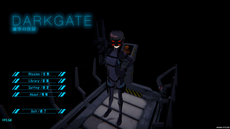 虚空淫狱（DARKGATE 虚空の淫獄）V0.9.11b 原版JP PC端 日文原版 预览图