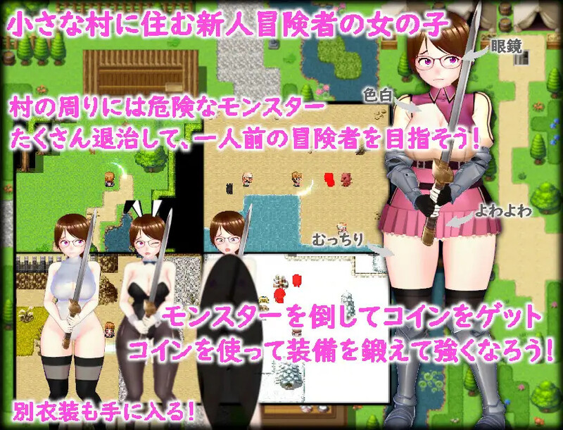 被狩猎的地牢沦为猎物的冒险谭（パコられダンジョン ～狩られる側の冒険譚～）V1.0 内嵌AI汉化版 双端 预览图