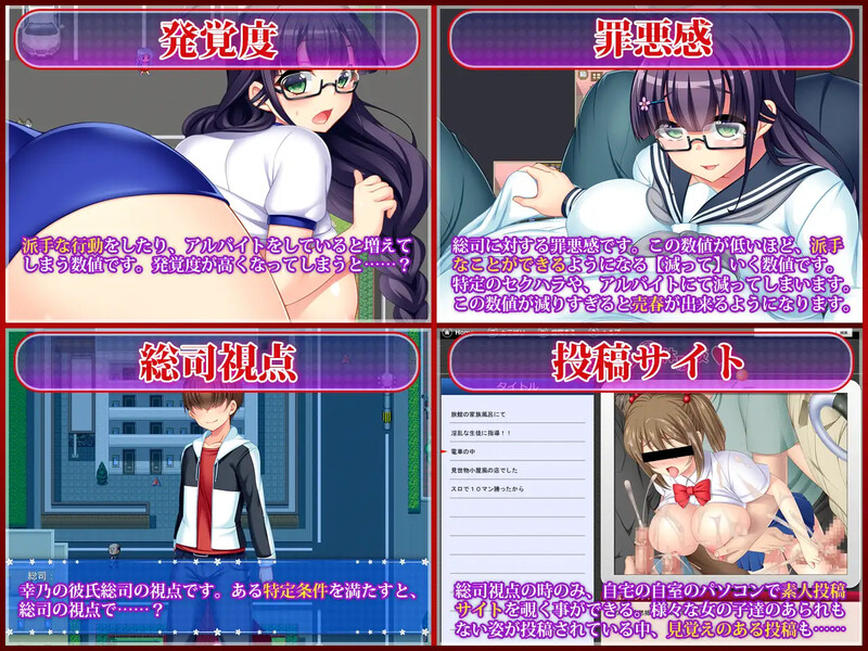 共享委员长（寝取られ委員長幸乃～頼まれると断りきれない委員長のHな日常～）V1.01b STEAM官中 PC端 官中版 预览图