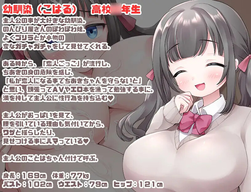 奴隶学校（隷属学園）V1.0 内嵌AI汉化版 双端 预览图