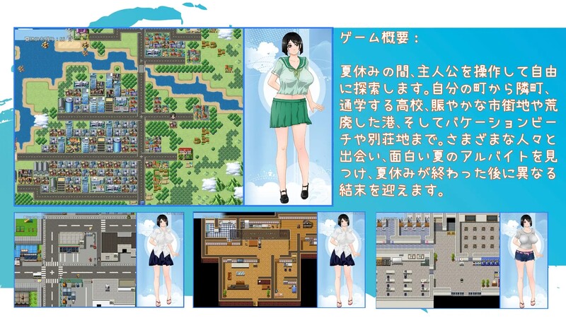 那個夏天-小涵的暑假（あの夏-美涵の夏休み）Ver1.01 DL官方中文 PC端 官中版 预览图
