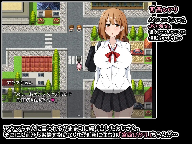 恶魔酱力量无限！游戏版（アクマちゃんパワーでヤリ放題！ゲーム版）V1.0 内嵌AI汉化版 双端 预览图