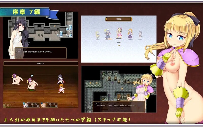 月蚀骑士战记~奇幻互动困于的公主骑士玛丽~ エクリプスナイト・サーガ ～触虜の姫騎士メアリ～ V1.14 双端 AI汉化版 预览图