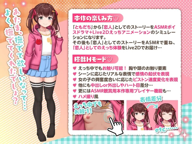 互动SLG/纯爱初体验/动态2C りとラブ ~田舎に住む性知識ゼロのちびっ子に密着されて我慢しき 机翻汉化 PC+安卓双 双端 AI汉化版 预览图