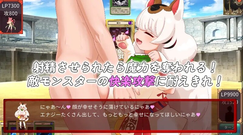 战场SLG/战斗RPG/2C 奇幻角色决斗前篇（サキュバスデュエル前編）V0504 PC端 官中版 预览图