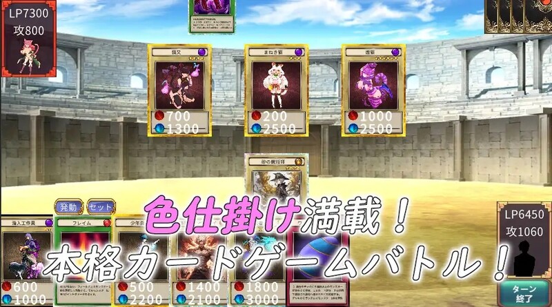魅魔决斗前篇 サキュバスデュエル前編 双端 官中版 预览图