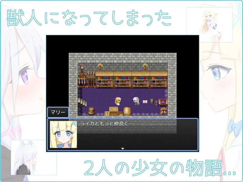 LiLy-二つの灯 - V1.0 机翻汉化 PC端 AI汉化版 预览图