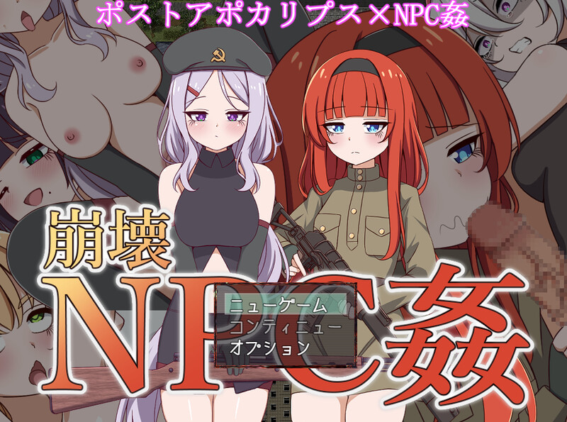 生存RPG/2C 与崩坏N V1.0 PC端 AI汉化版 预览图