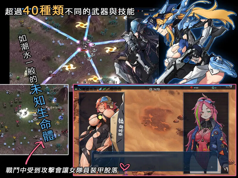 宇宙的秘宝（宇宙の秘宝：迷人少女）V2.5 官方中文版 PC端 官中完整版 预览图