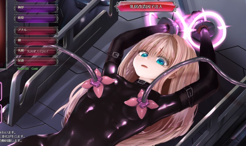 极限改造·魔法少女与神秘符文/極限改変・魔法少女ミスティックルーン Ver1.0.0 官方中文版 PC端 官中版 预览图