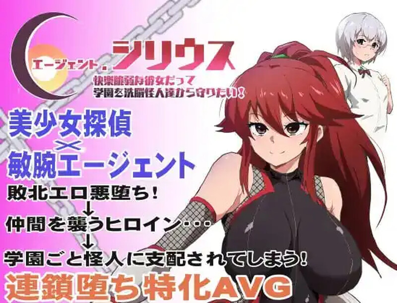 特工天狼星V1.0 汉化中文 双端 汉化版 预览图