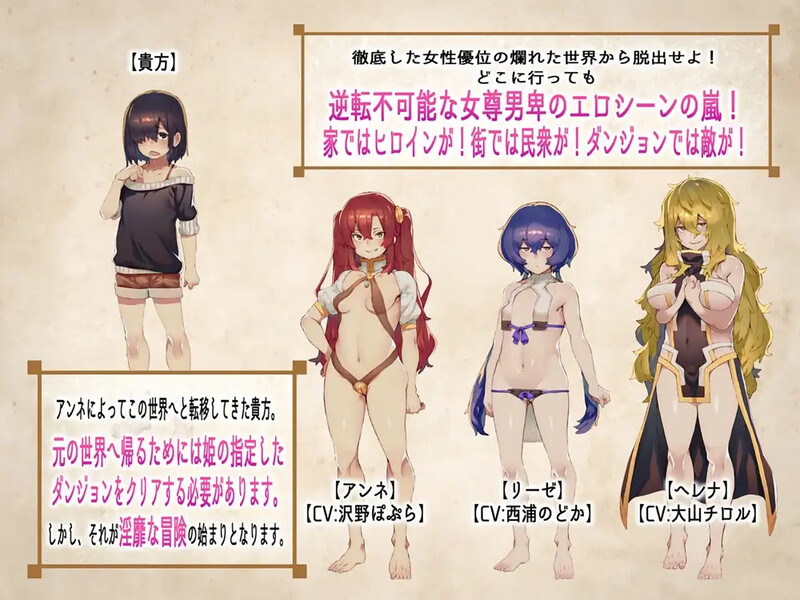 MAX之章（出逢う女の子全てに冲突互动る MAXボリューム!）V1.0 PC端 预览图