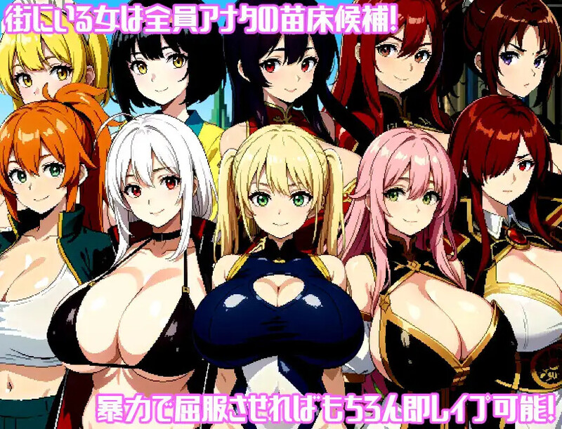 神秘的迷宫～没有许可的绝对孕育!!隆达尔吉亚的谜团～ 不思議なダンジョン～許諾無しの絶対成长线!!ロンダルギアの謎～ V1.0 PC端 AI汉化版 预览图