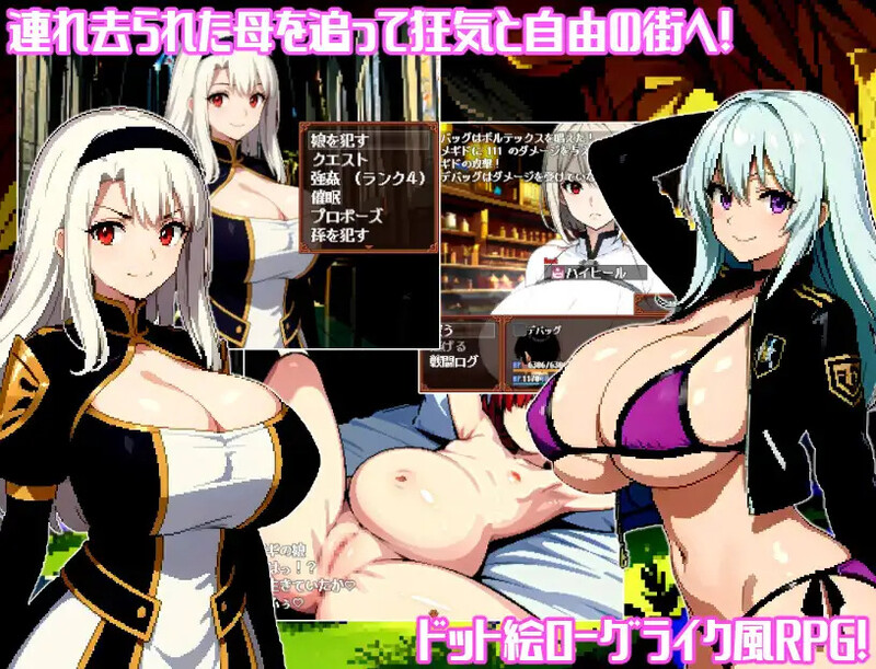 神秘的迷宫～没有许可的绝对孕育!!隆达尔吉亚的谜团～ 不思議なダンジョン～許諾無しの絶対成长线!!ロンダルギアの謎～ V1.0 PC端 AI汉化版 预览图