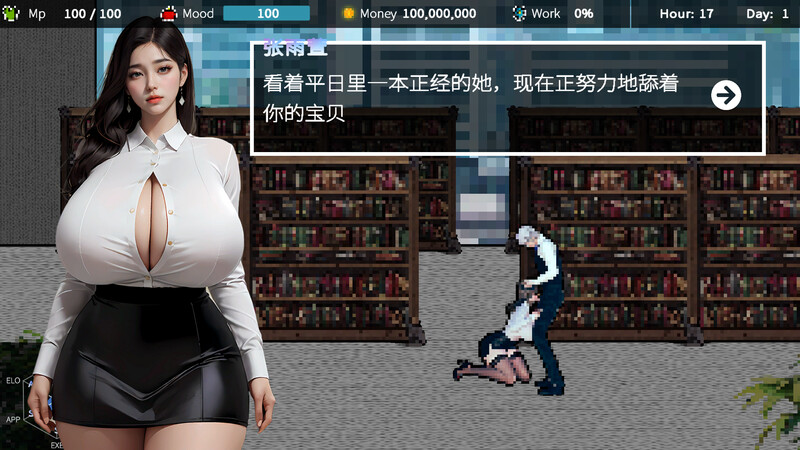 拜托了,老板！（Please,Boss!）V0818 STEAM官中 PC端 官中版 预览图