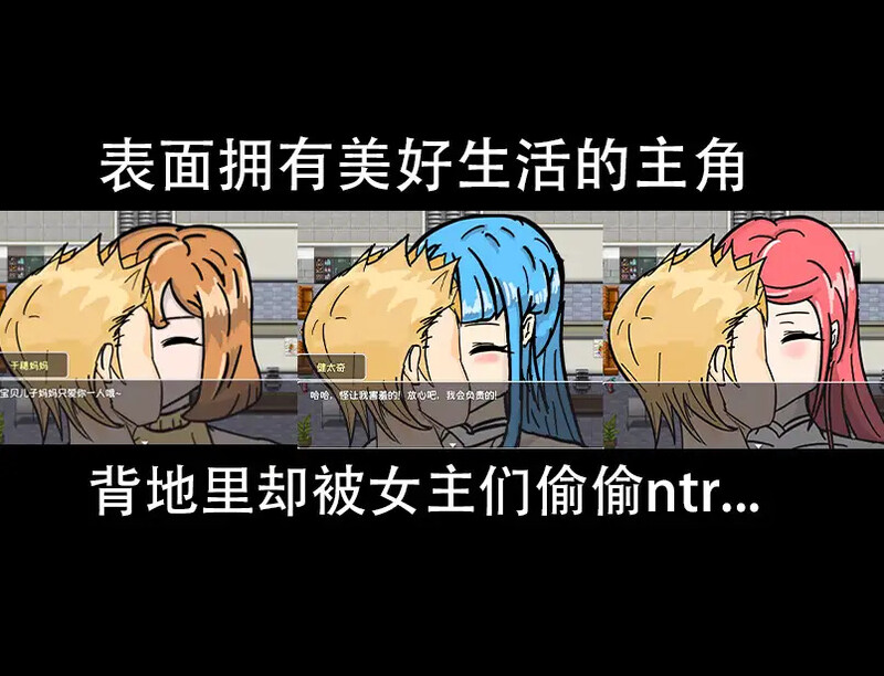 DL8月新作 探索RPG/2C 全员寝取 ntr 一切都被夺走了~（全員寝取りNTR）试玩版 PC端 完整版 预览图