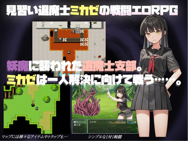 风见的淫触录（ミカゼの淫触録）V1.0 PC端 AI汉化完整版 预览图