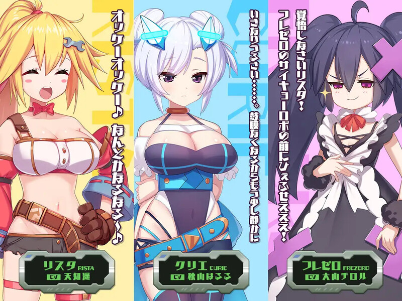 动作ACT/动态2C 姬械技师：莉斯塔的大冒险V1.0.2 (STEAM官中 PC端 官中版 预览图