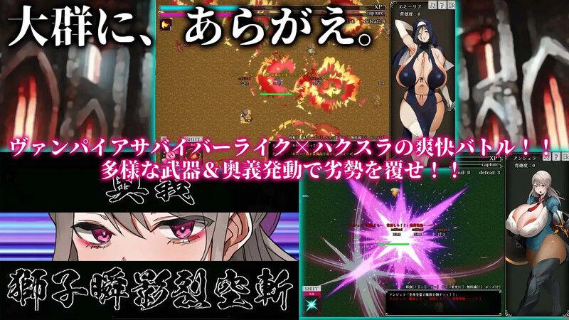 反抗吧!!人妻求生记（あらがえ!!人妻サバイバー）V2_f5 机翻汉化 PC端 AI汉化版 预览图