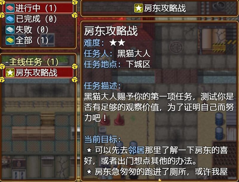 超级软饭大师 上城区篇 V3.3.1 PC端 官中版 预览图