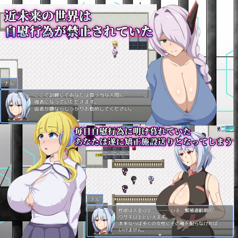 弱者矫正设施（弱者矯正施設）V1.0 PC端 AI汉化版 预览图