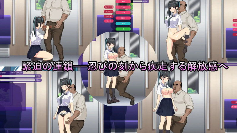 通学女高中生（種付け電車 通学JK）V1.0 DL官中 PC端 官中版 预览图