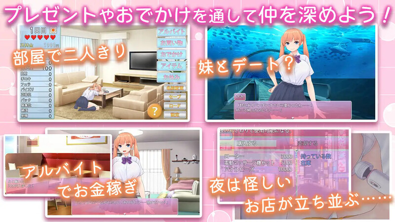 ～二人で暮らす30日間～）V1.0 PC端 AI汉化版 预览图