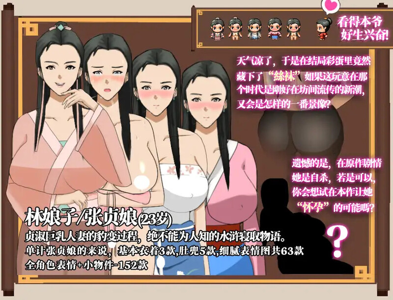 DL官中 V2.6.0919 PC端 官中版 预览图