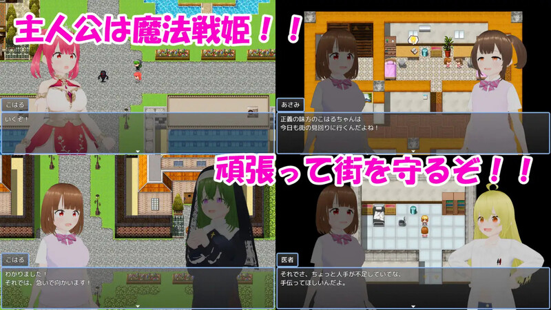 DL6月新作【回合RPG/战斗H/汉化】魔法战姬小春 ～三人淫魔与绝望的淫欲牢狱～（魔法戦姫こはる ～3人の淫魔と絶望の淫獄～）V1.0 PC端 AI汉化版 预览图