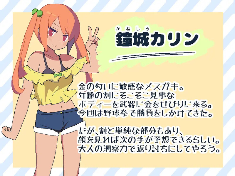 原版JP V1.1.1 PC端 日文原版 预览图