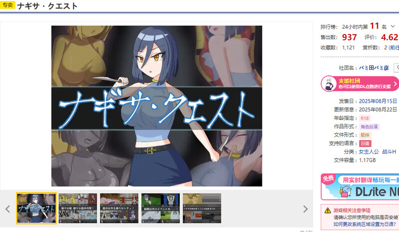 V1.0.1 PC端 AI汉化版 预览图