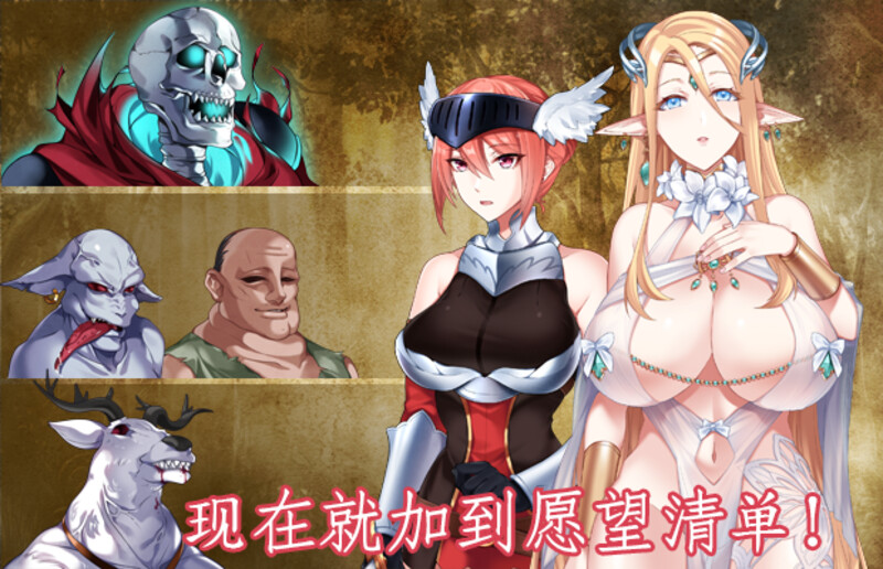 战乙女终焉之歌 Final Anthem of Heroines V1.037 STEAM官中版 PC端 预览图