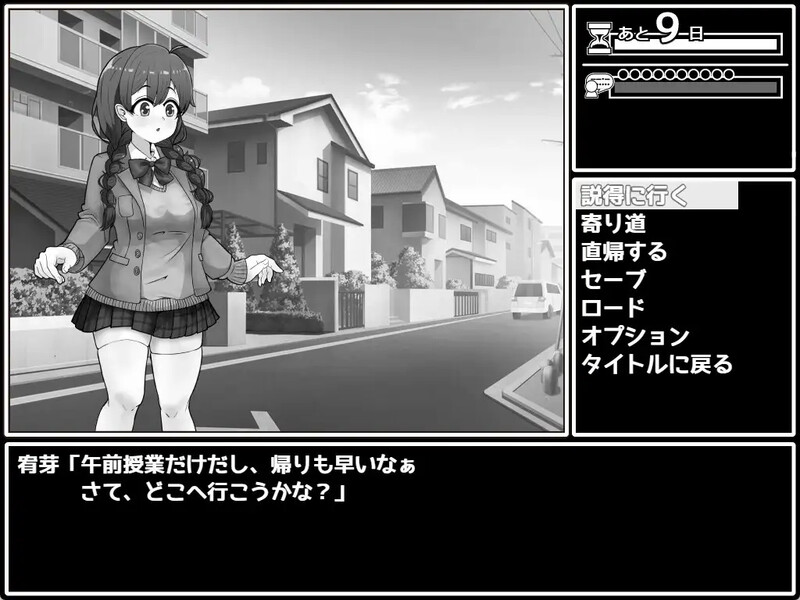 せっとく!委員長 Ver1.03 PC端 AI汉化版 预览图