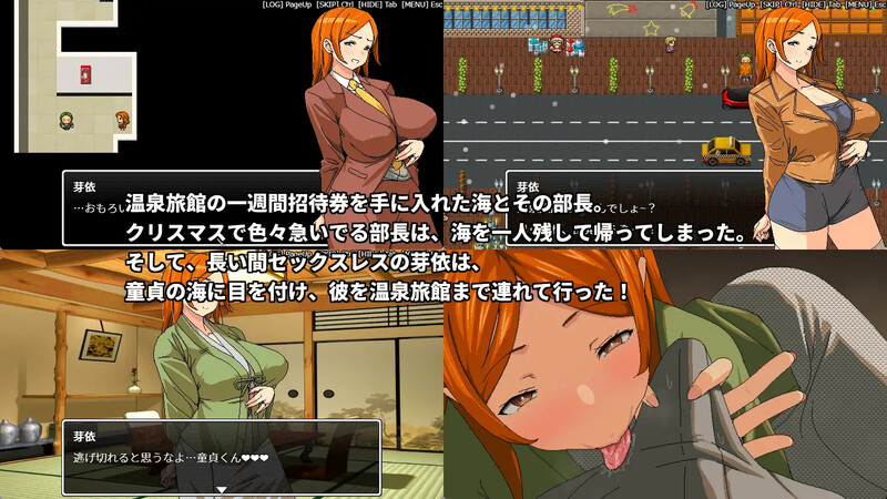 DL3月新作 探索RPG/被NTR/汉化 即使温泉旅行中与滥交人妻同事睡同房间也不会发展成炮友关係（温泉旅行でヤリマン人妻の同僚と相部屋になってもセフレの関係に PC端 汉化更新版 预览图