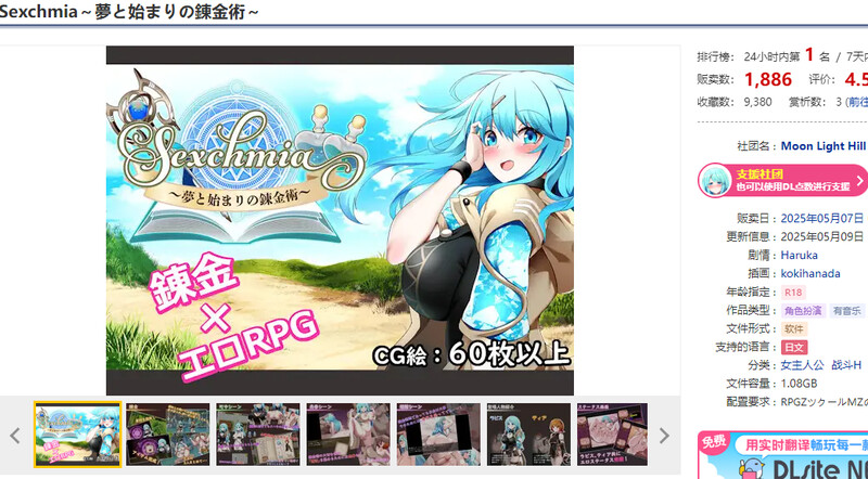 V1.0.1 双端 AI汉化版 预览图