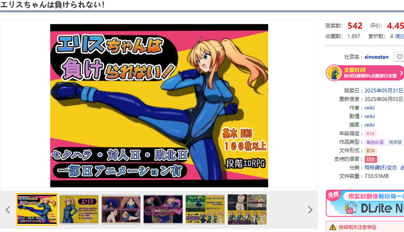 V1.0 PC端 AI汉化版 预览图