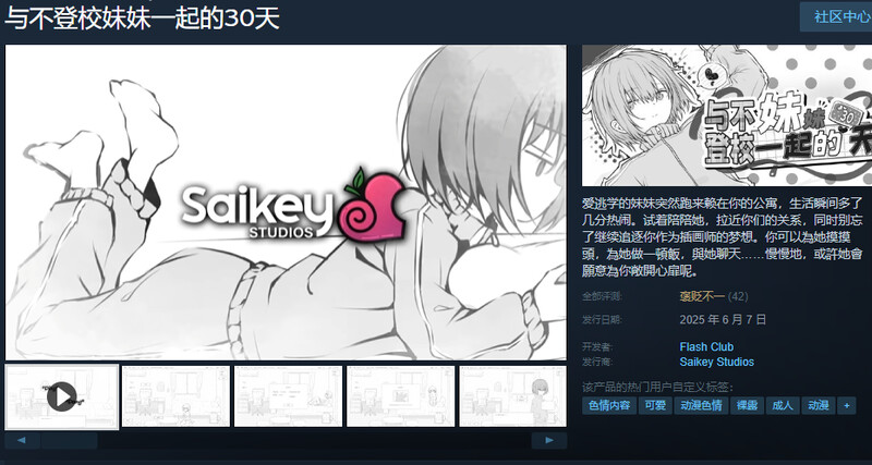 V1.0 PC端 官中版 预览图
