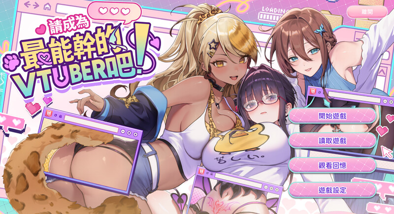 DEMO STEAM官中 V0.0.62 PC端 官中版 预览图