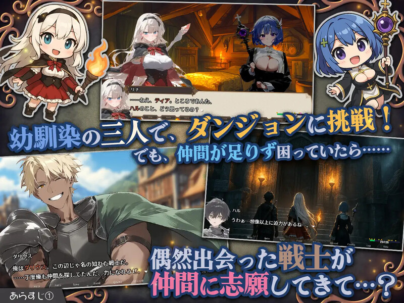 DL6月新作【肉鸽RPG/AI生成/汉化】早知道就不该去什么地下城（ダンジョンなんて行かなければよかった）V1.0 PC端 AI汉化版 预览图