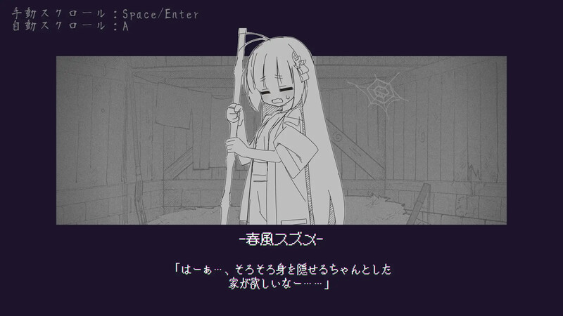 DL6月新作【解密SLG/萝莉兽耳/生肉】傀儡孕者 春风雀（傀儡妊者 春風スズメ）V1.0.1 原版JP PC端 日文原版 预览图