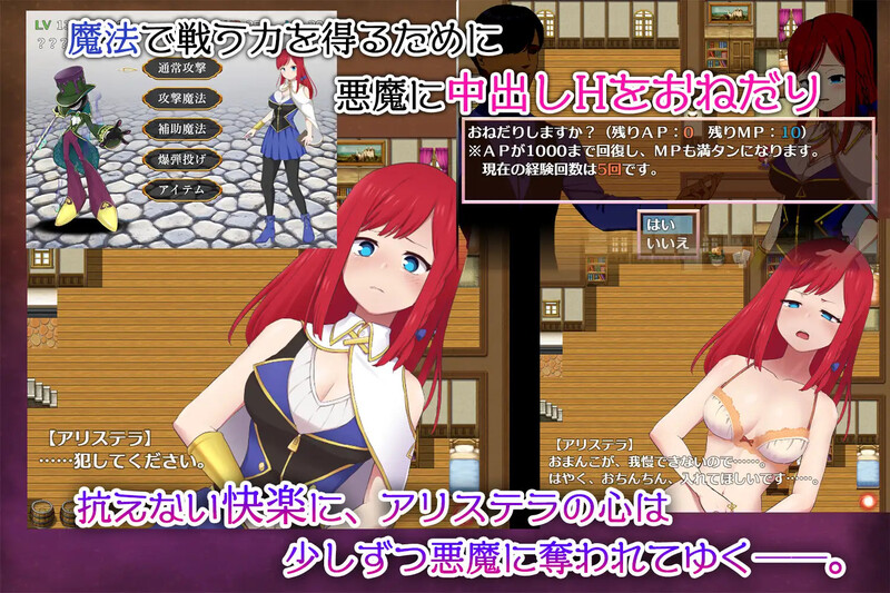 Arisutera的炼金术工作坊（アリステラの錬金工房）V1.0 内嵌AI汉化版 双端 预览图